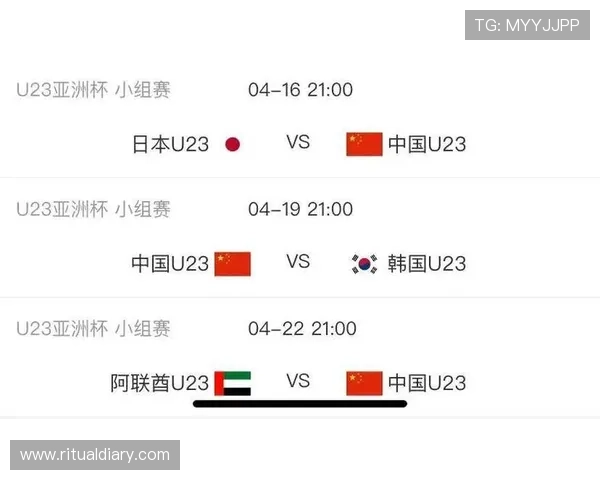 亚洲杯赛程安排公布，小组赛至淘汰赛阶段时间表确定