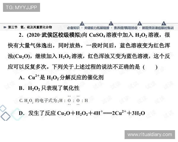 攻防转换关键点：坎特的战术作用