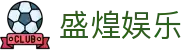 盛煌娱乐-体育大舞台,有梦你就来！